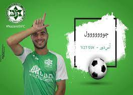 Anas Dabour